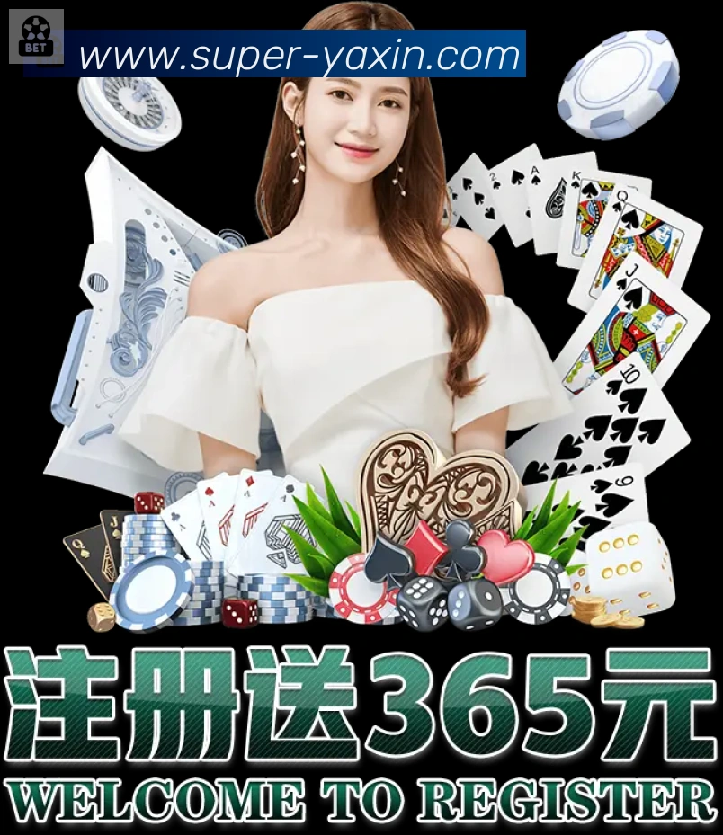 App界面