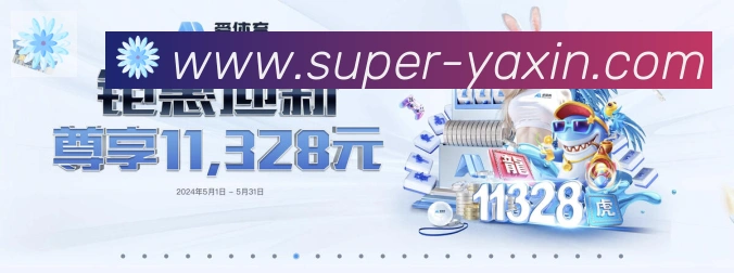 奖项图2
